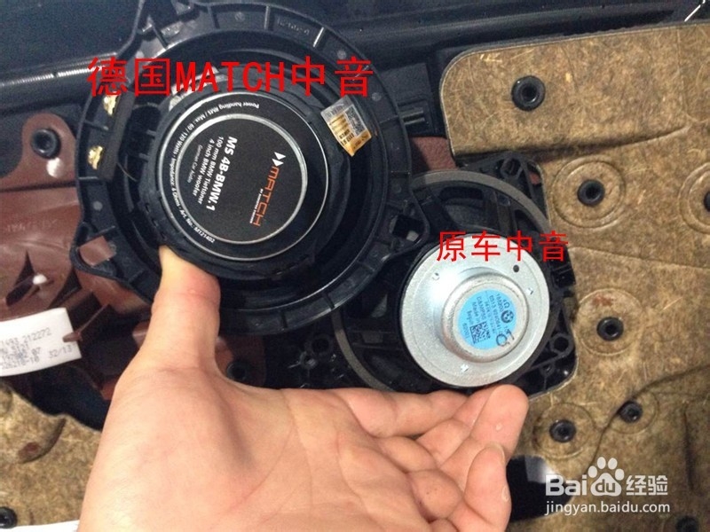 宝马535GT无损改装德国MATCH宝马专用音响