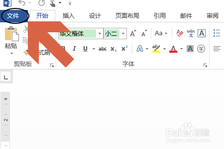 Word如何设置页面自动滚动？