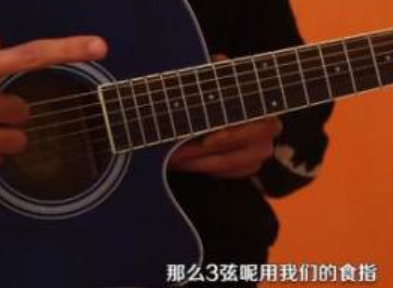 初学吉他的方法和步骤是什么