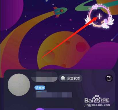 安卓版CP滴滴如何查看发起记录