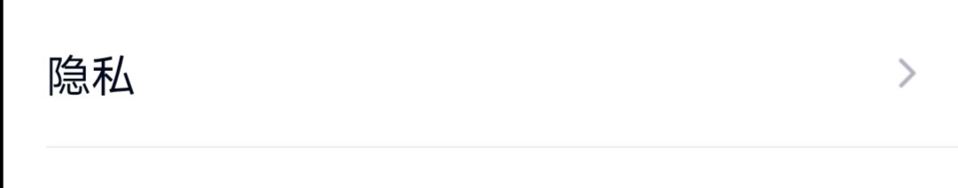 QQ如何找到亲密关系