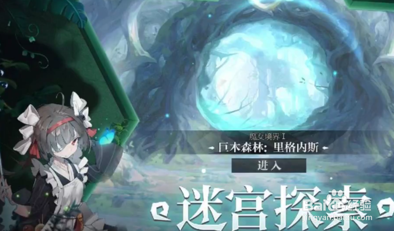 灵魂潮汐角色强度排行