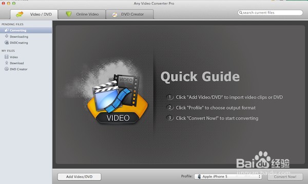 格式工厂Mac版怎么用？