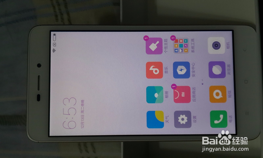 红米手机开机后的过程