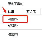 谷歌浏览器设置Serif 字体Times New Roman