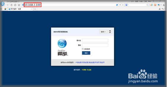 蒲公英路由：如何搭建不同地点的VLAN虚拟局域网
