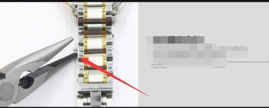 钢链手表怎么调节表带