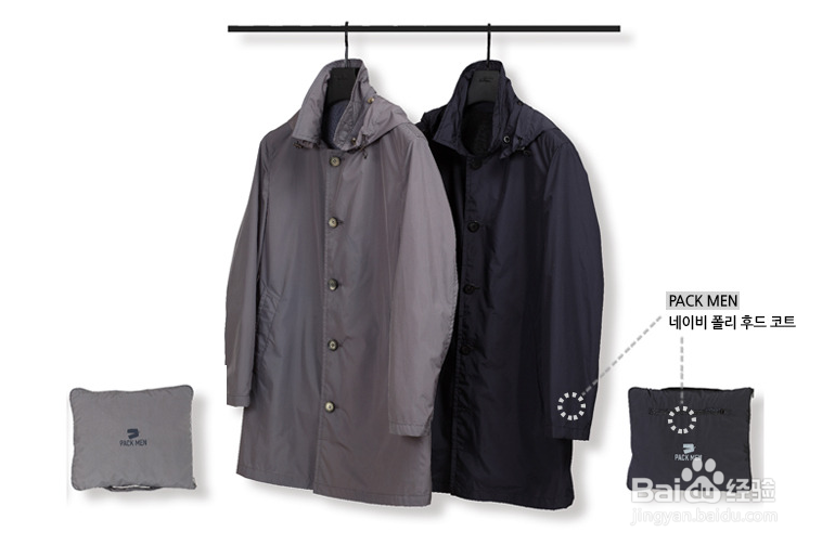 玄彬：30岁男人时尚享受秋日都市生活