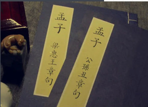 孟子见梁惠王翻译全文是什么