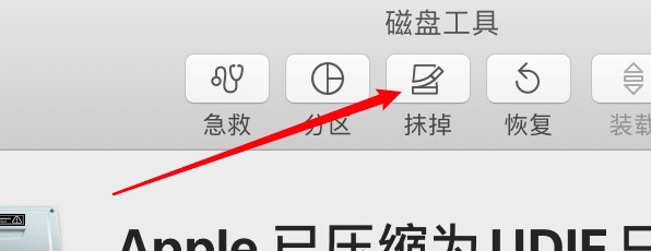mac插u盘拖不进去文件