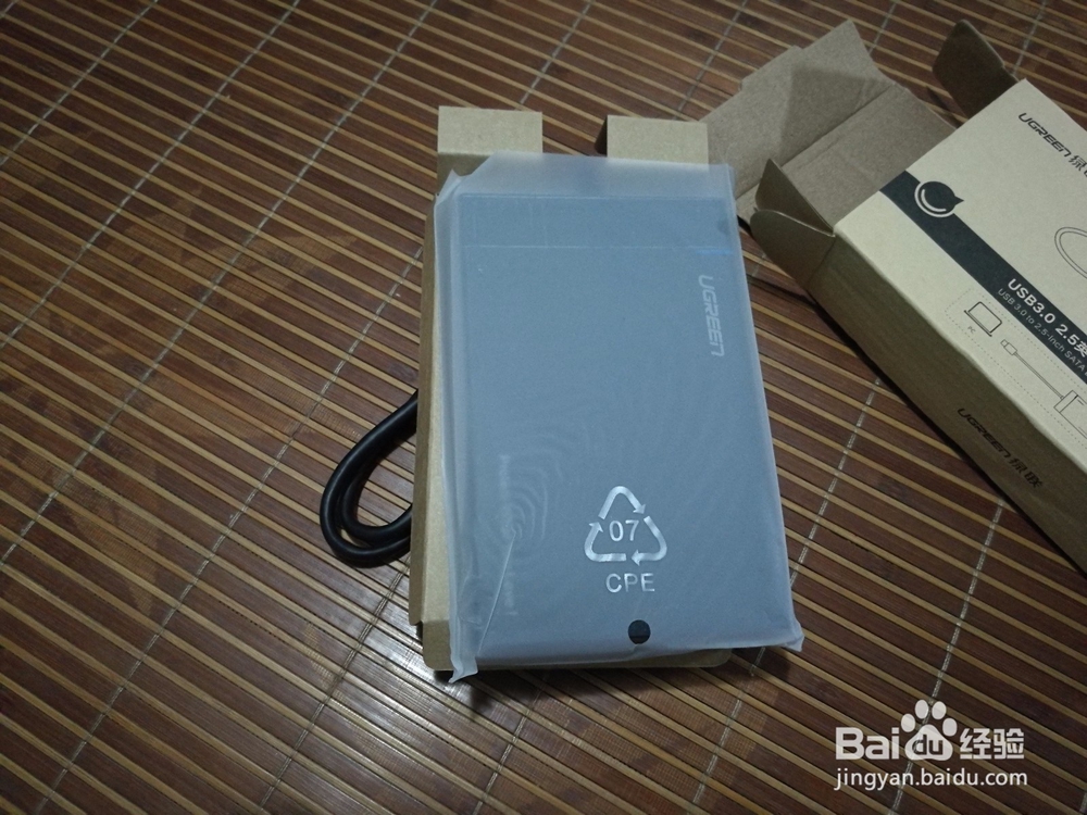 移动硬盘盒开箱晒物