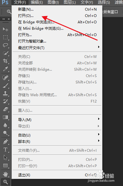 photoshop如何放大和缩小图片