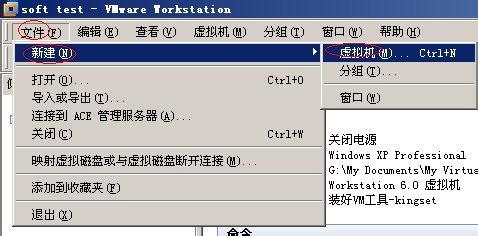 如何在虚拟机(VMware的作用)中安装操作系统