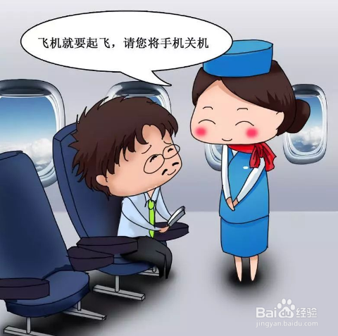 为什么坐飞机手机要关机