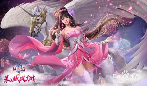 征途2秘术怎么获得