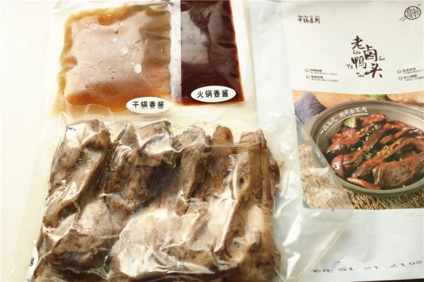 干锅鸭头之一鸭两吃#食光社干锅鸭#