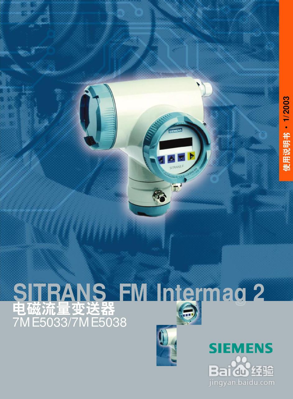 SITRANS FM Intermag2 电磁流量变送器使用说明书:[1]