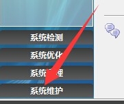 怎么进行磁盘碎片的整理