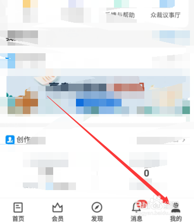 知乎如何关闭每周邮件