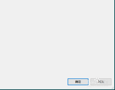 Blend如何开启扩展自动检查更新