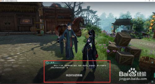 剑网三升级攻略