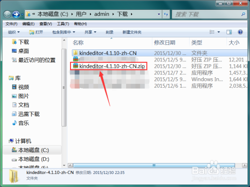 kindeditor使用方法