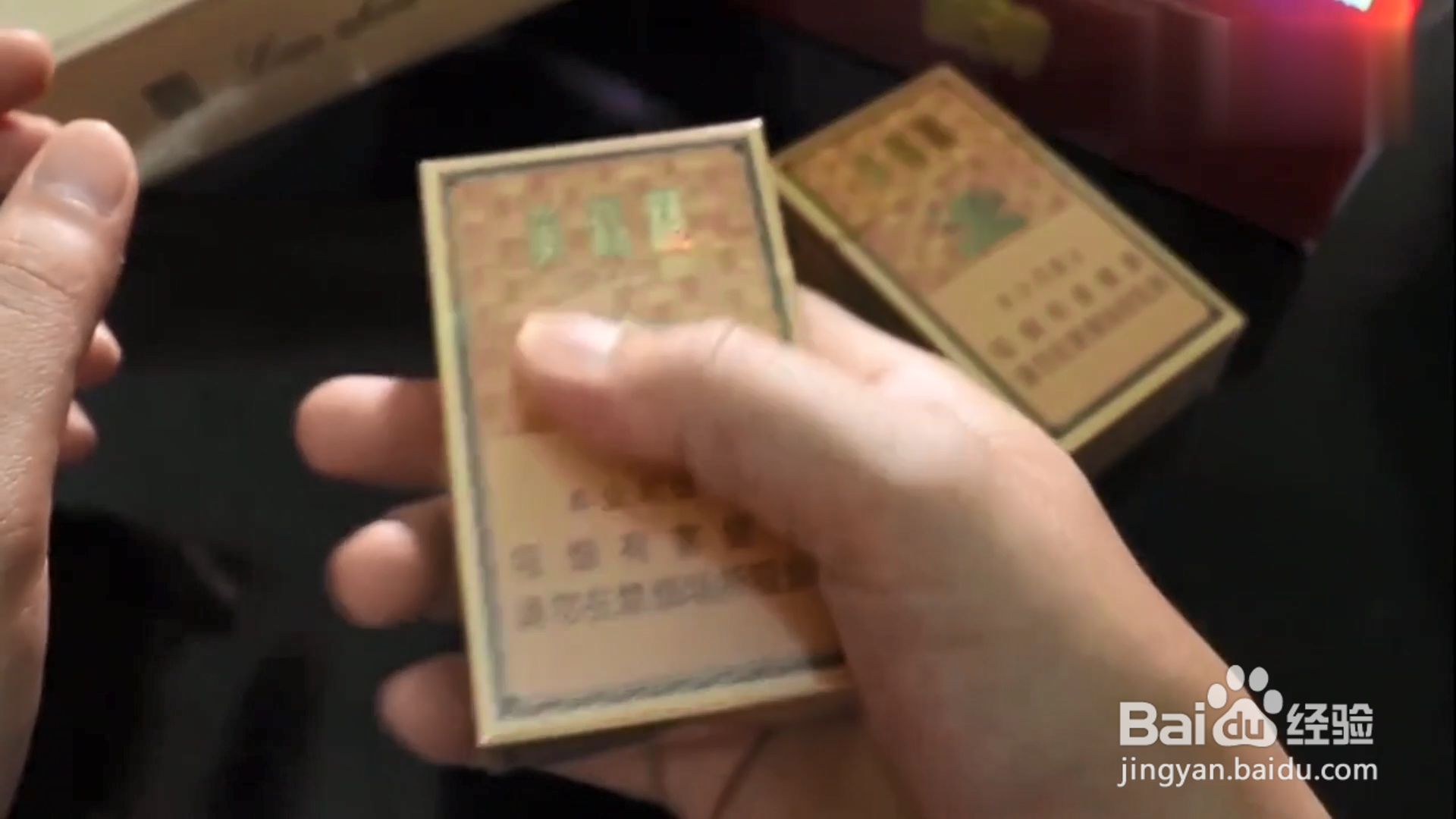 怎么辨别真假香烟