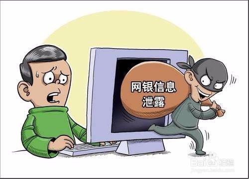 网络信息如何分级?