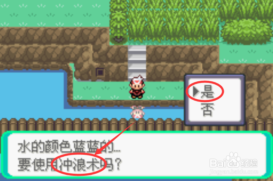 口袋妖怪漆黑的魅影冥想之窟怎么去