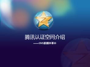 如何增加QQ空间访客量