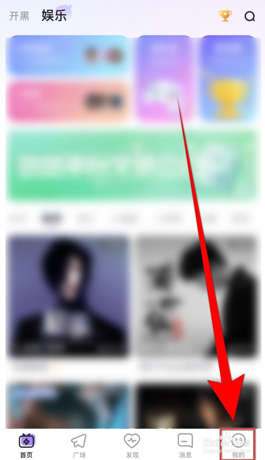 呱呱语音如何开启访问相册权限
