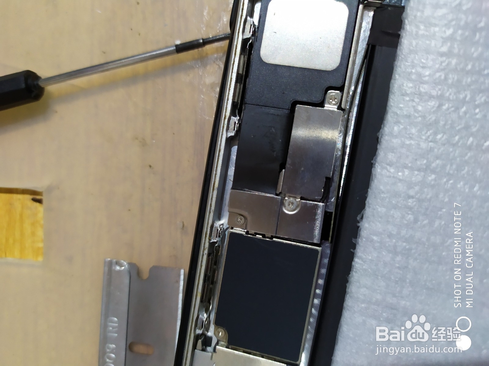 苹果手机如何更换电池与其注意事项