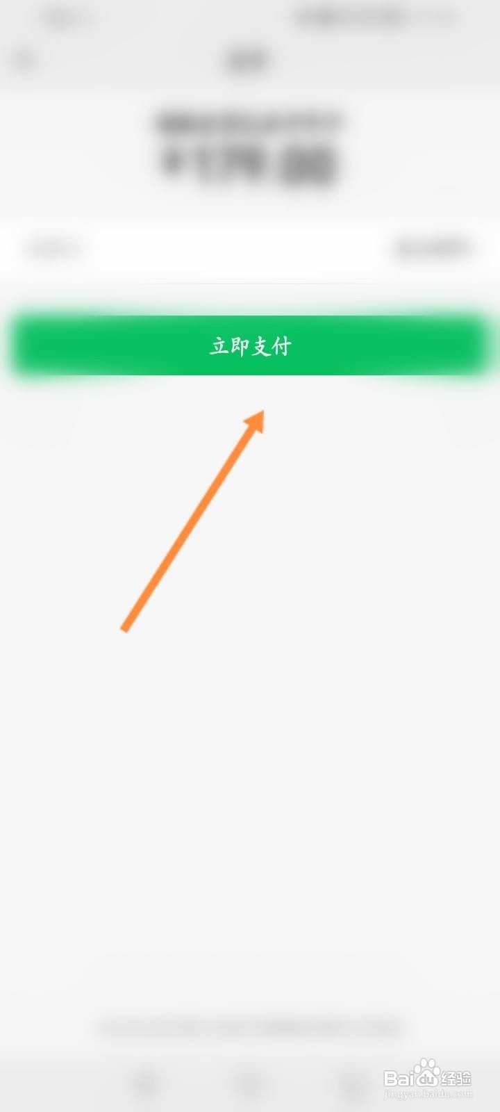 WPS Office怎么购买礼品卡