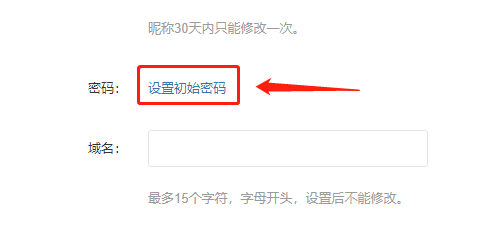 豆瓣如何设置初始密码