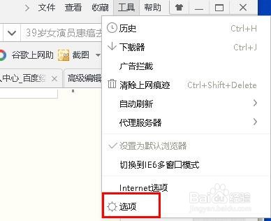 360浏览器缓存文件夹在哪？