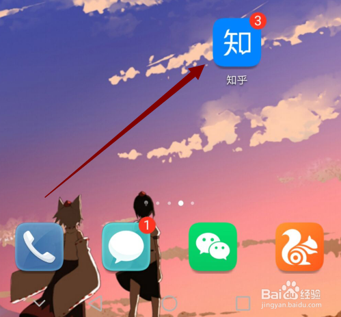 知乎怎么关闭有人邀请我回答的推送