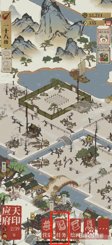 《江南百景图》犯罪克星成就奖励如何领取