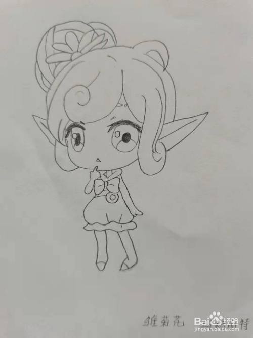 雏菊花精灵怎么画