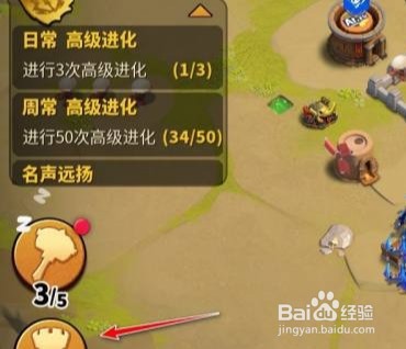 蚁族崛起紫晶怎么获得
