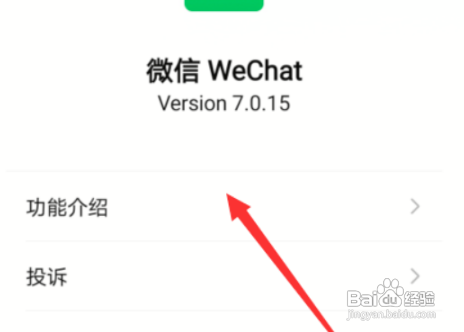 如何取消微信拍一拍功能