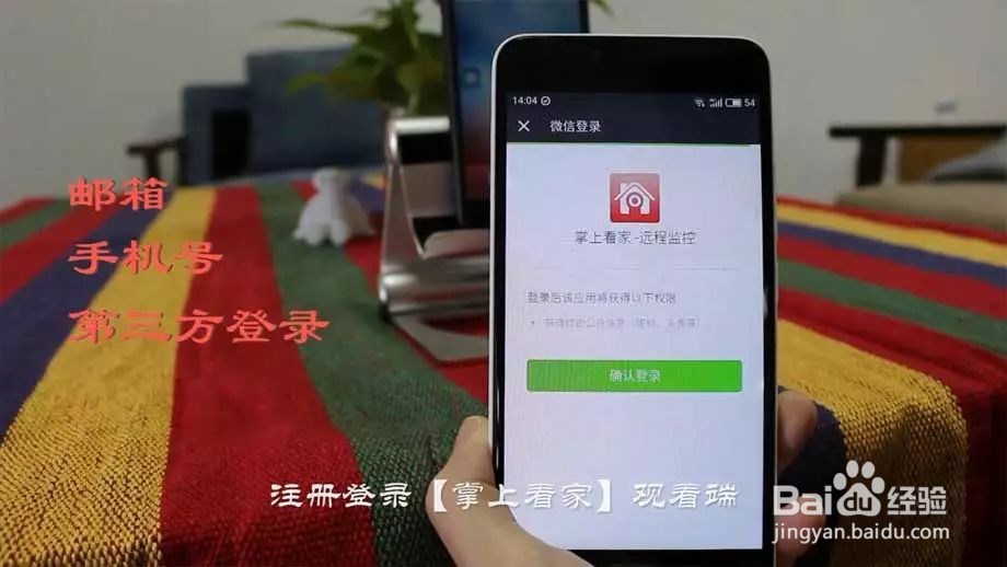 旧手机不要扔,3分钟快速改装成监控,放在家里