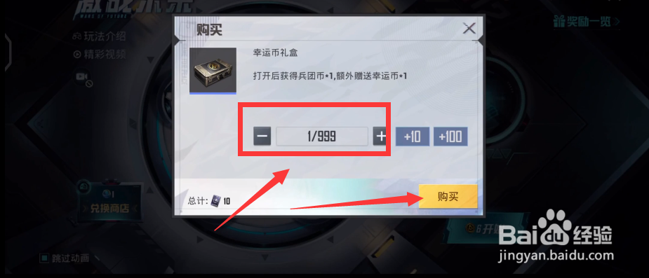 和平精英抽碎片技巧攻略