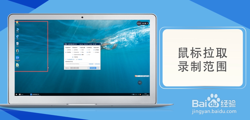 屏幕录制软件哪个好