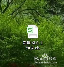 Excel怎么设置智能模式备份