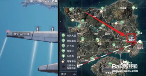 和平精英怎么获得光影召回信标