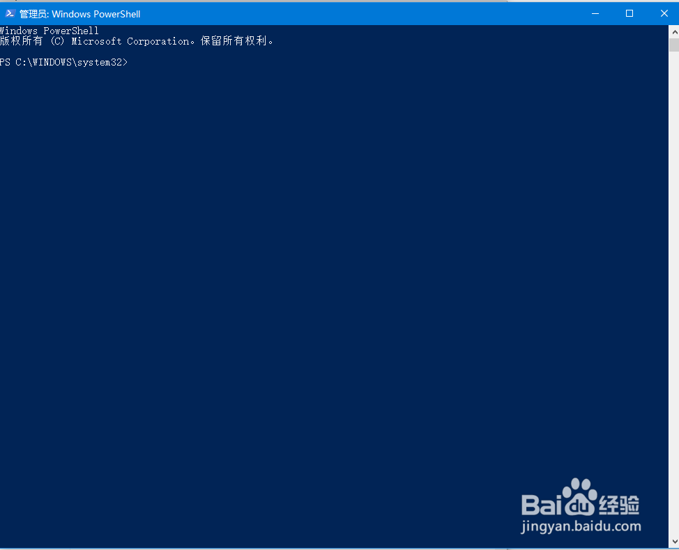 win10出现 windows无法访问指定设备、路径或…