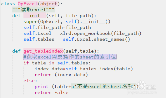 Python读excel(个人写法经验)