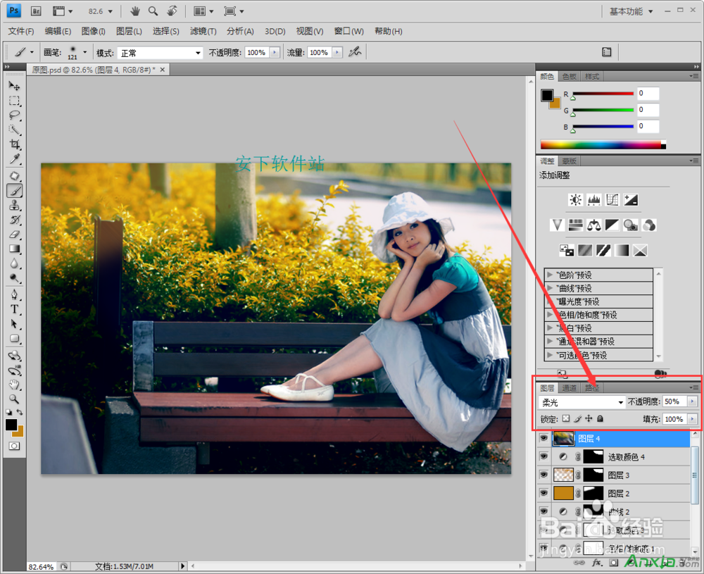 PS调色教程：秋季路边清新美女照片--安下