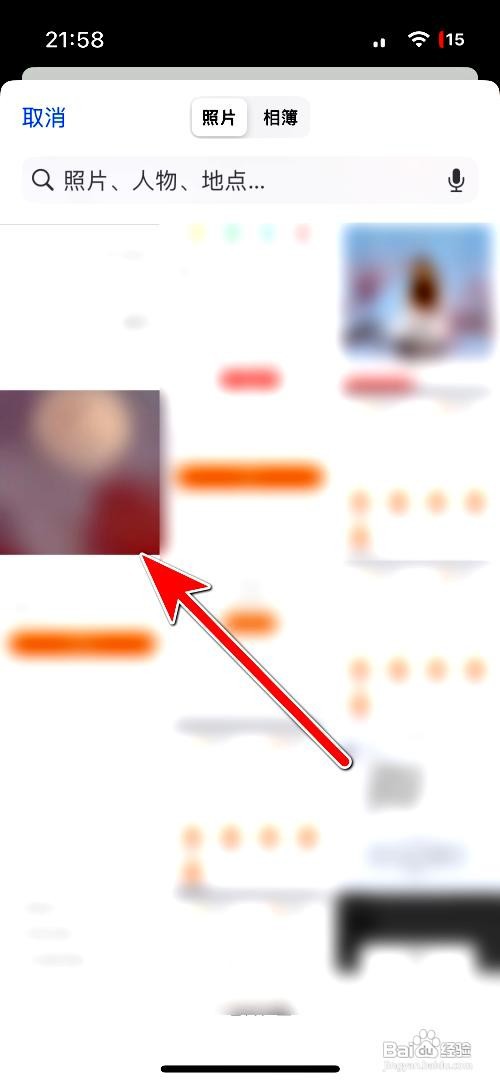 360行车助手应用更换头像的操作步骤