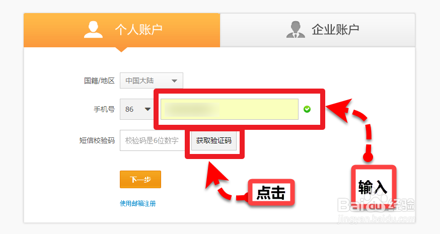 批量检测手机号是否开通支付宝